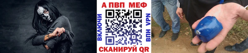 А ПВП Соль  Каргат 