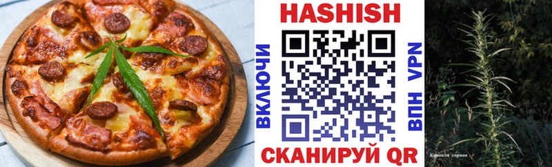 Cannafood марихуана  Каргат 