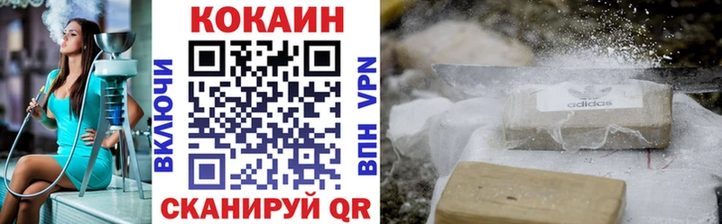 даркнет сайт  Каргат  КОКАИН Fish Scale 