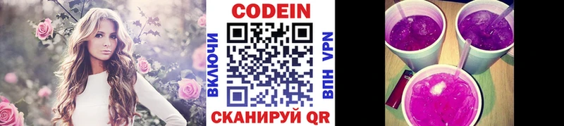 MEGA сайт  Каргат  Кодеин напиток Lean (лин) 