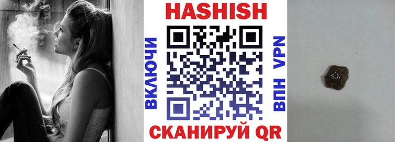 ГАШ ice o lator дарнет шоп Каргат