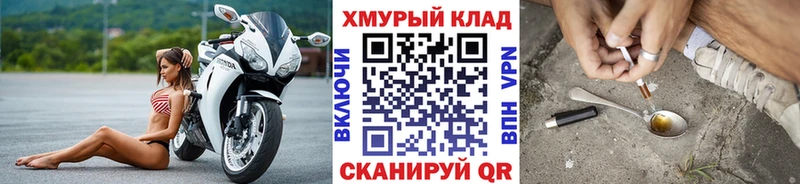 Героин гречка ОМГ ОМГ tor Каргат