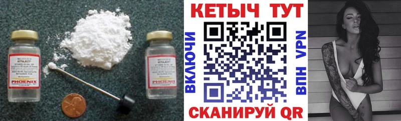 Кетамин VHQ  это какой сайт  Каргат  kraken сайт 