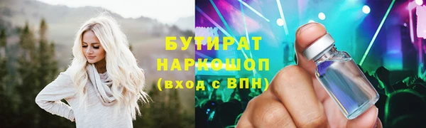 бошки Приозерск