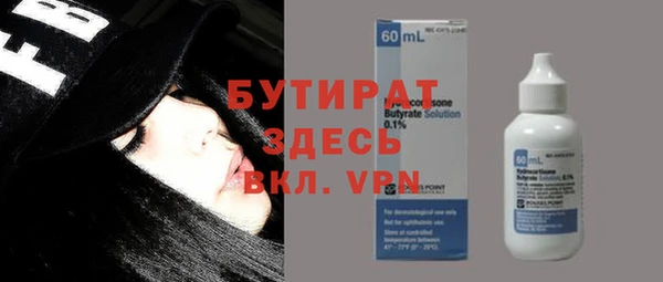MESCALINE Алзамай