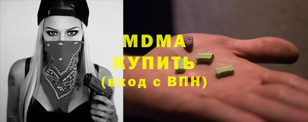 марки lsd Протвино