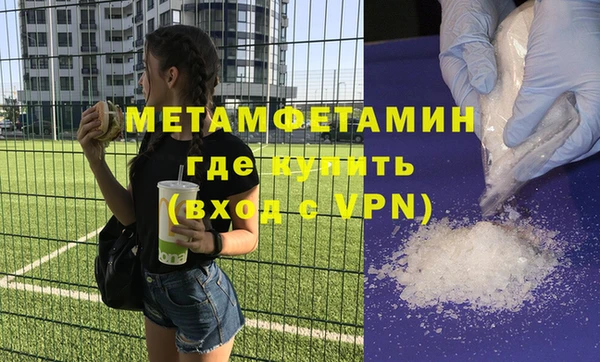 не бодяженный Пролетарск