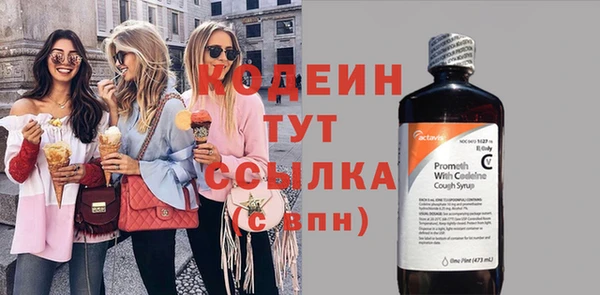 MESCALINE Алзамай