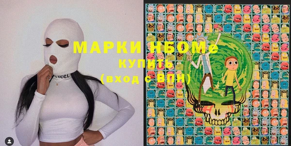 MESCALINE Алзамай