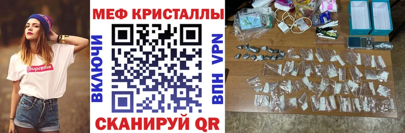 МЕФ mephedrone  Каргат 
