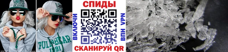 Метамфетамин пудра  Каргат 