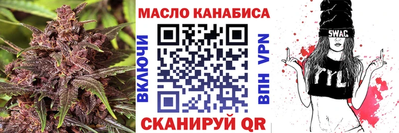 Дистиллят ТГК гашишное масло  mega маркетплейс  Каргат 