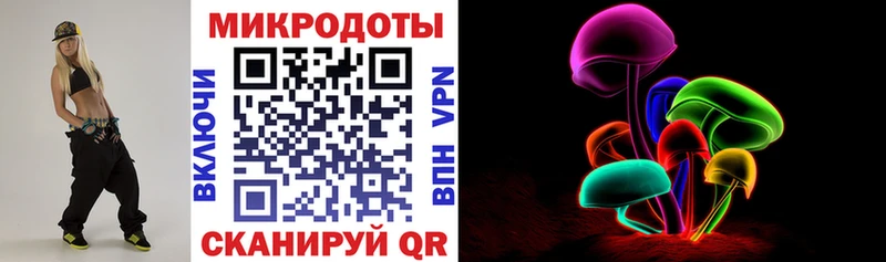 Псилоцибиновые грибы Magic Shrooms  Каргат 